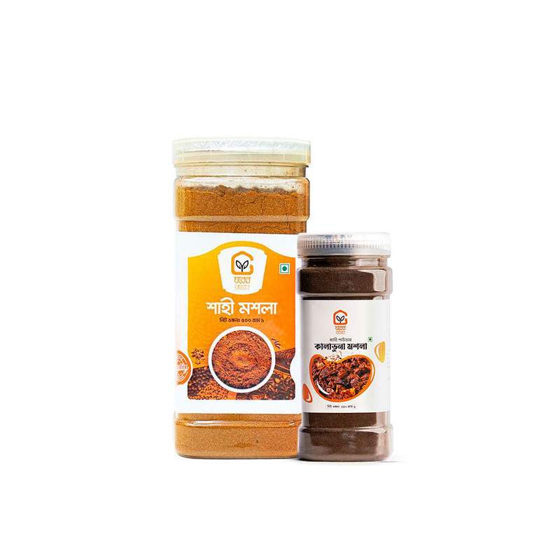 EID Masala Combo 2