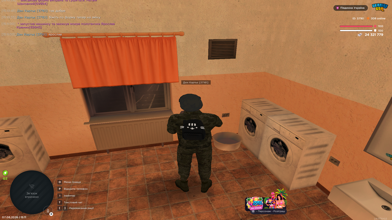 Grand Theft Auto San Andreas Screenshot 2026 08 07 15 11 02 63