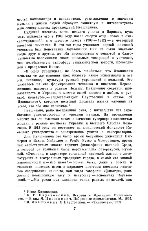 p0010