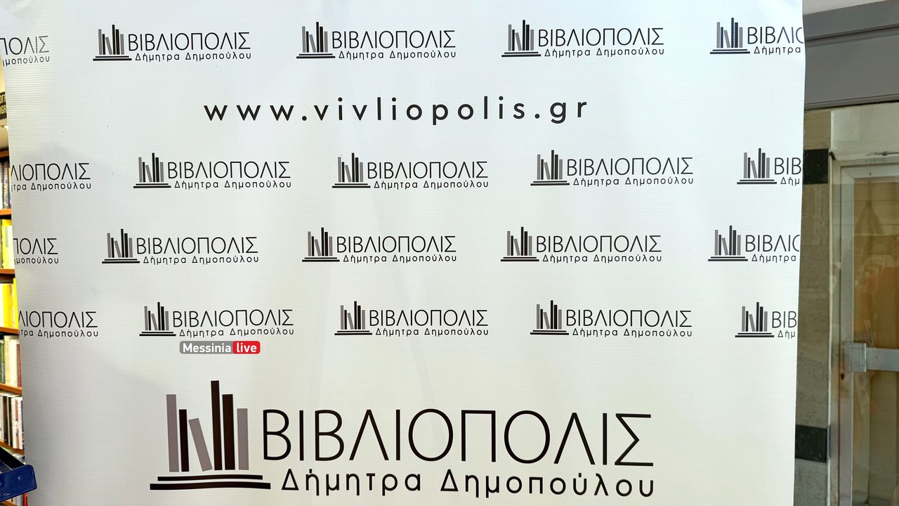 VIVLIOPOLISIMG-0170