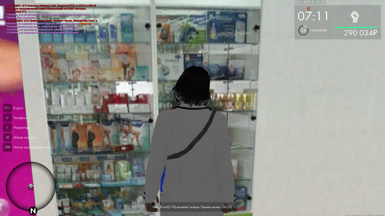 mta screen 2025 11 20 21 52 18