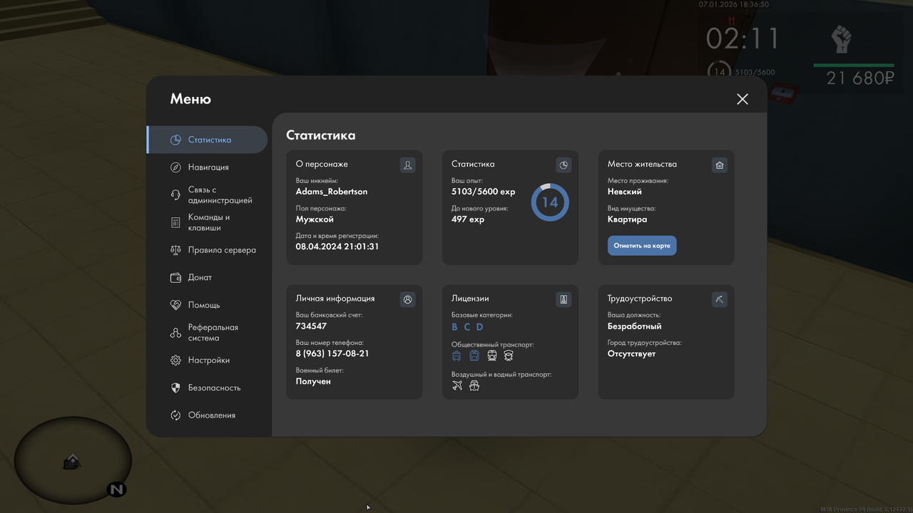 Grand Theft Auto San Andreas Screenshot 2026 01 07 18 36 59 02