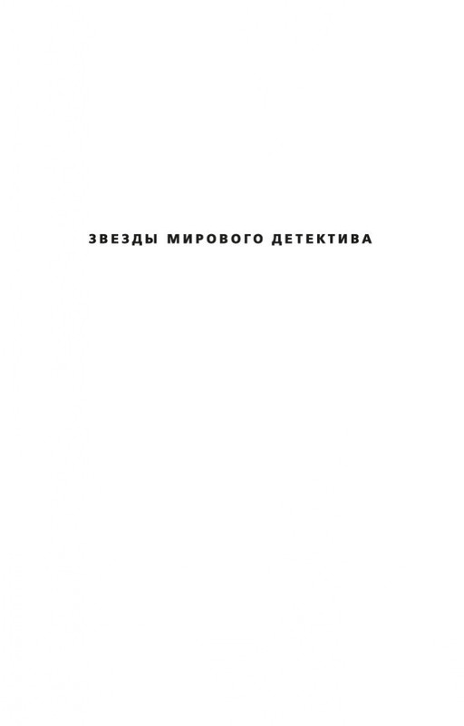 2-page-0001