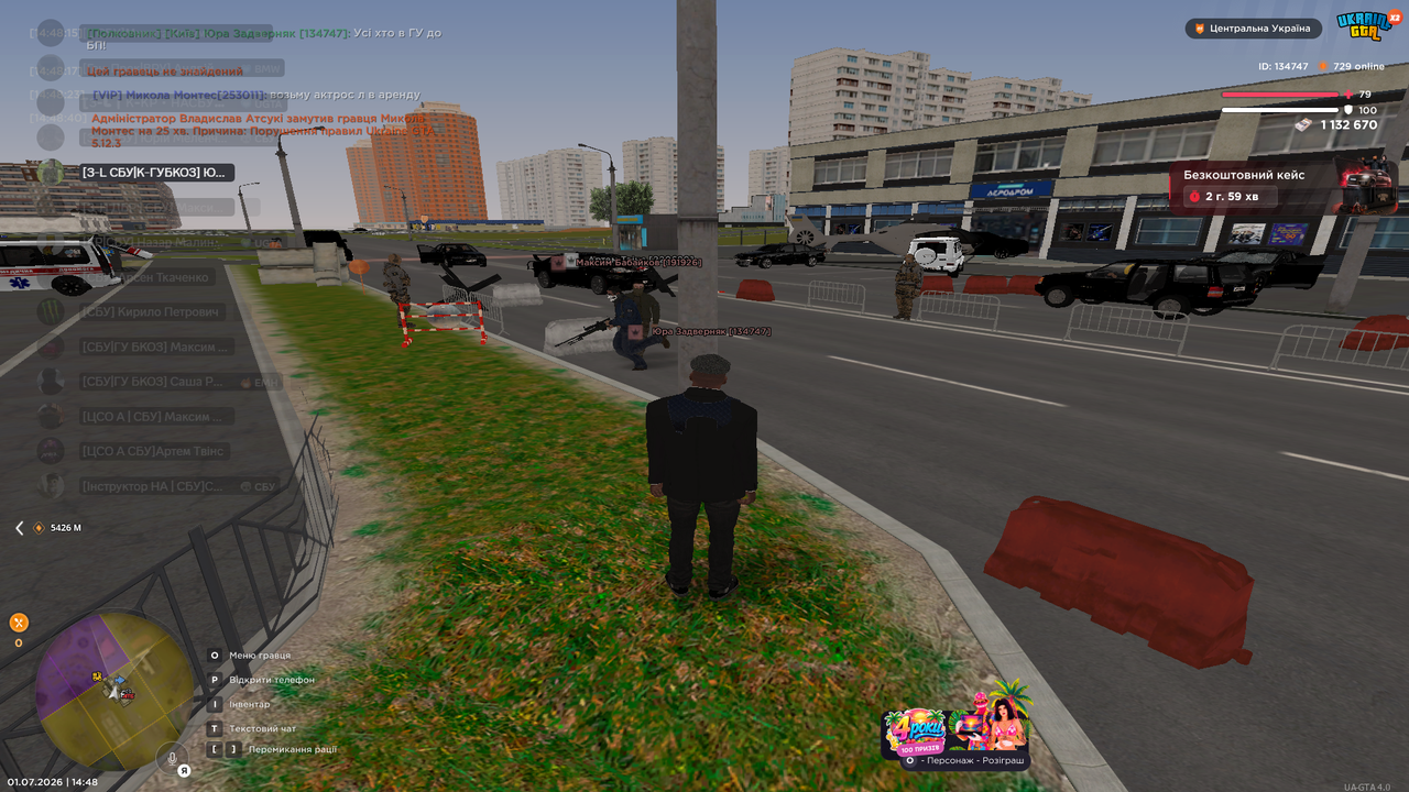 UKRAINE GTA 01 07 2026 14 48 54