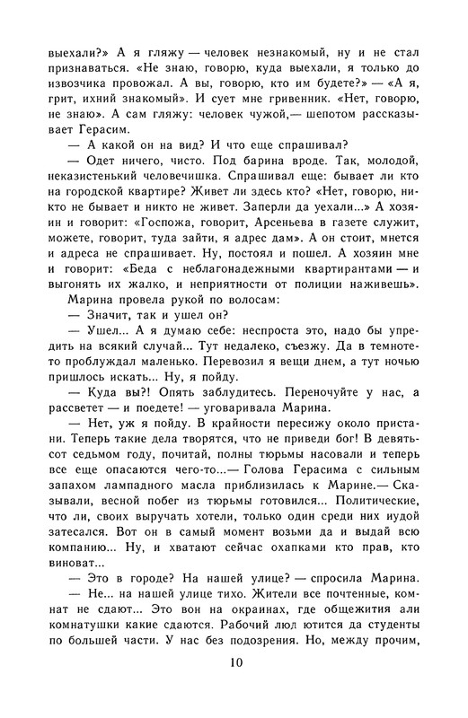 p0011