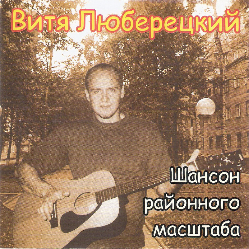 сканирование0005