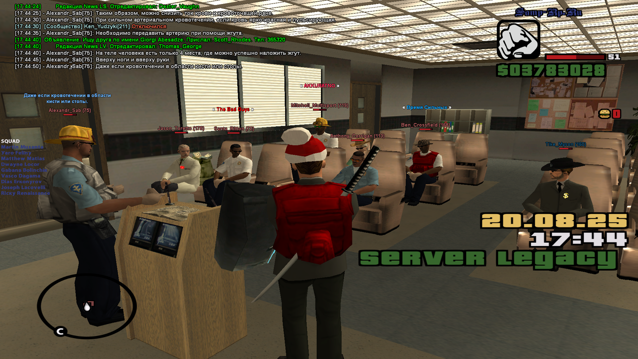 Снимок экрана (2231)