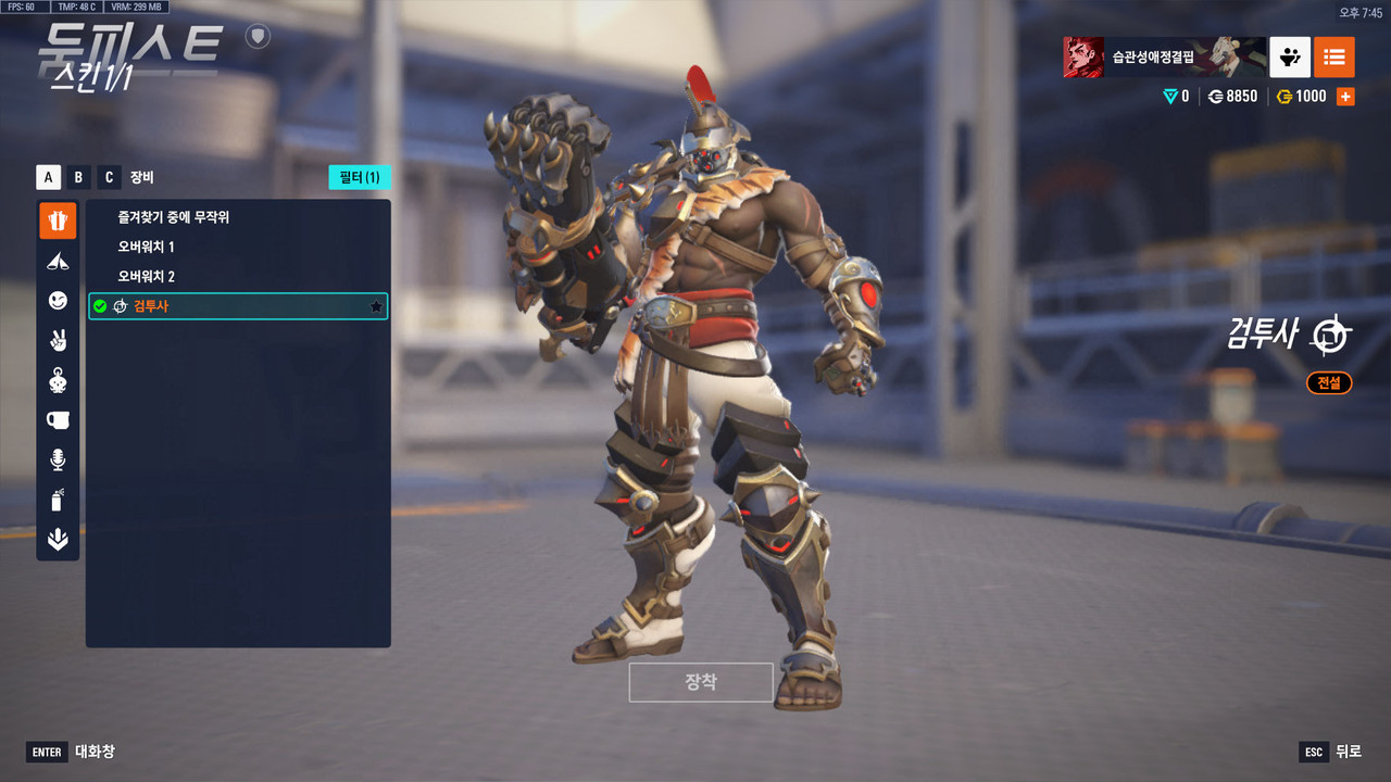 KakaoTalk_20250713_194921949_04