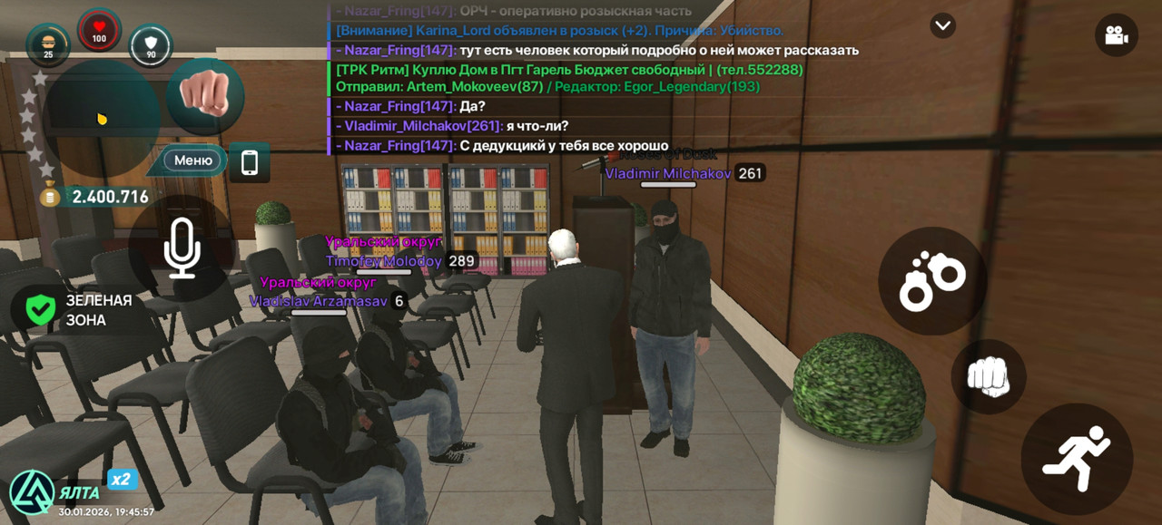 Screenshot 20260130 194557 com liverussia cr