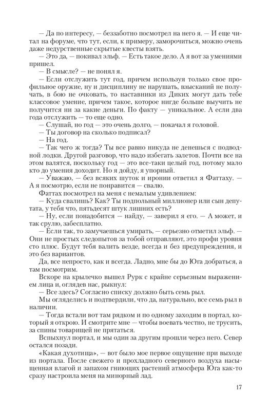 Fa-Pr-Vyb8388-page-0017