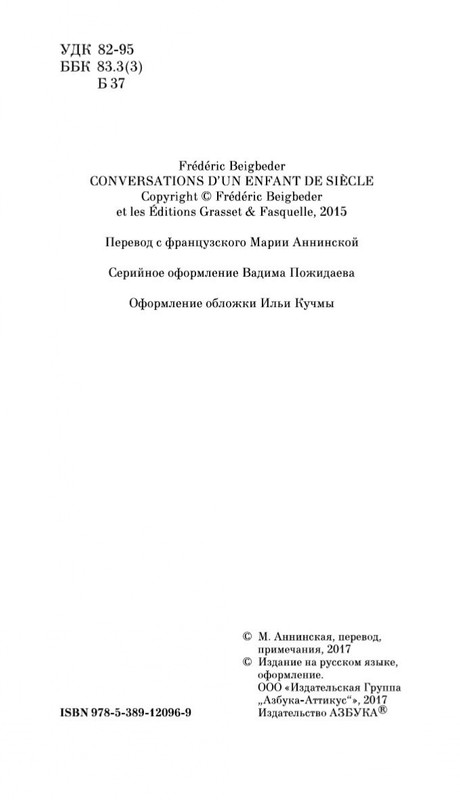 1-page-0004