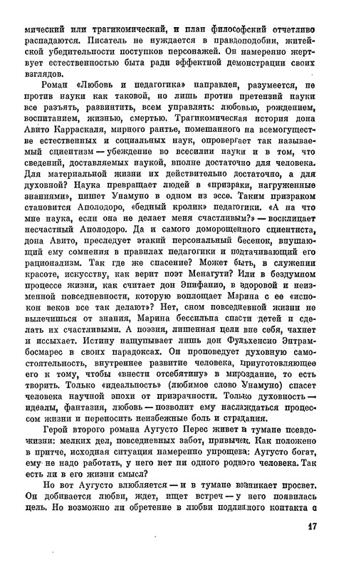 p0018