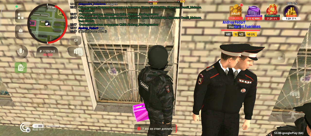 Screenshot 2026 02 15 18 17 40 686 com grand launcher