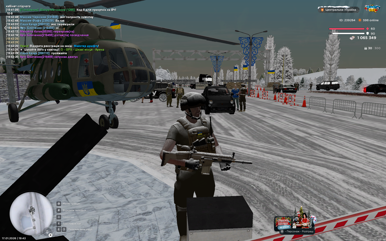 Grand Theft Auto San Andreas Screenshot 2026 01 17 19 43 57 26