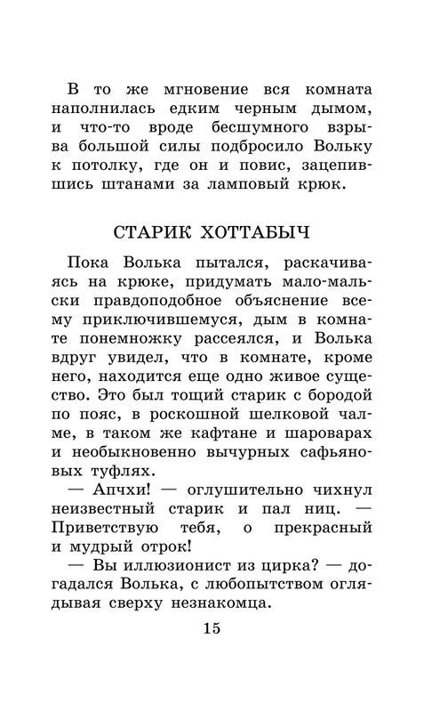 ASE000000000723047-15
