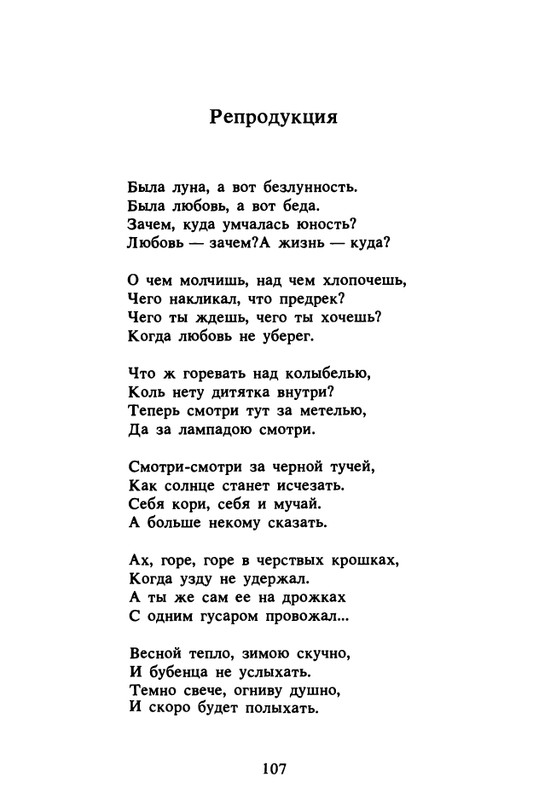 1989-page-0108