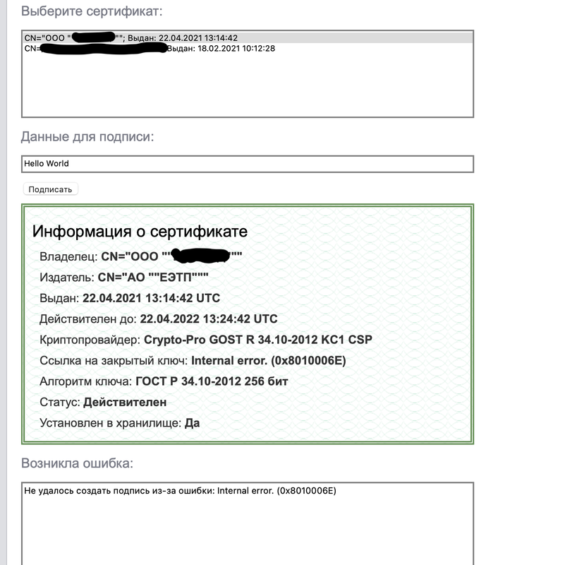 Снимок экрана 2021-09-12 в 14.56.16