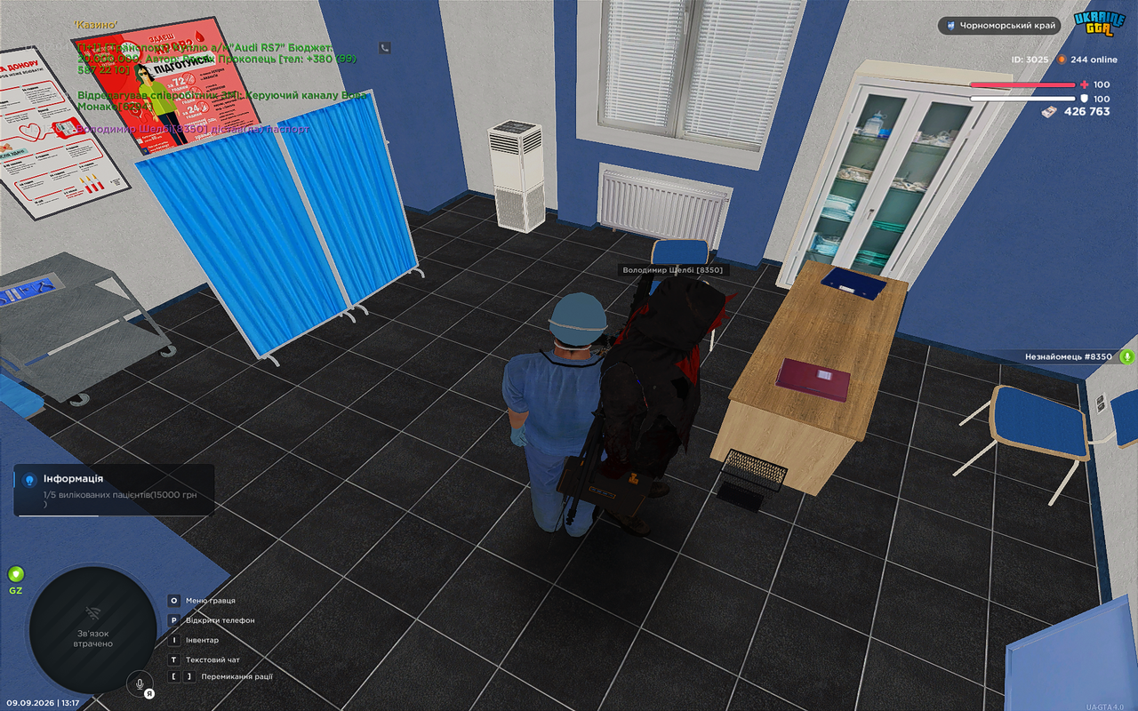 UKRAINE GTA 09 09 2026 13 17 35