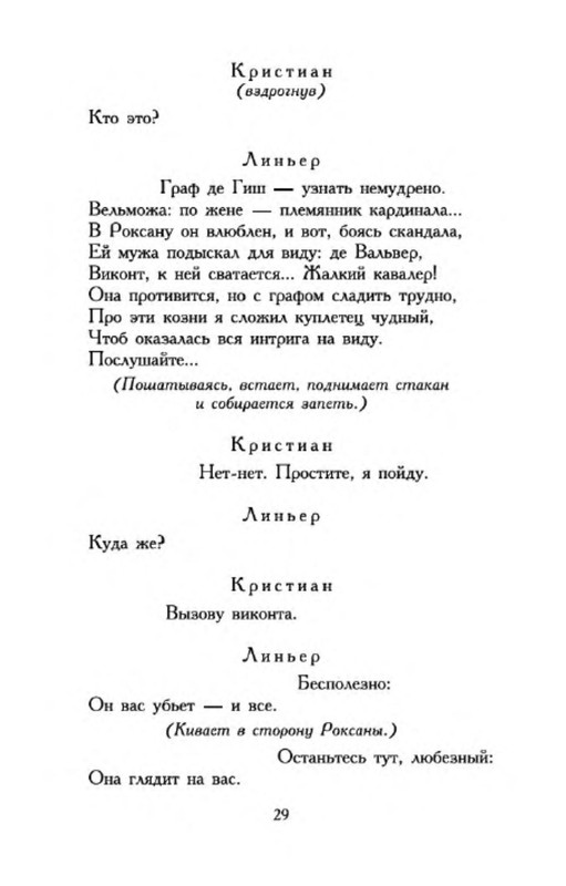 p0027
