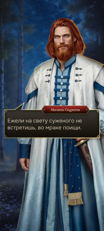 Screenshot-2025-08-07-22-26-56-996-com-Novella-Lagerta.jpg