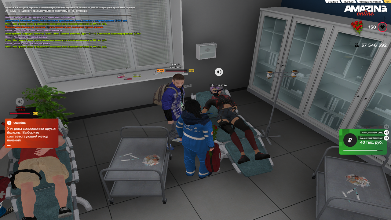 Grand Theft Auto  San Andreas Screenshot 2025.08.18 - 00.23.09.91