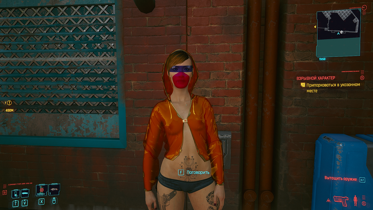 Cyberpunk2077_2020_12_22_07_11_47_512