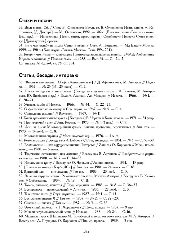 p0014