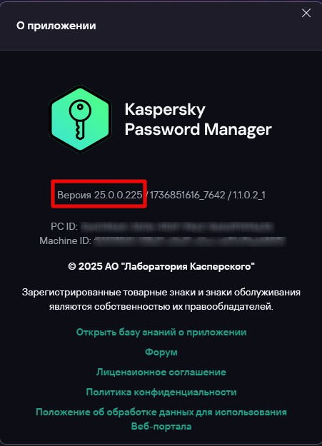 Скриншот 24.01.25_14.00.27