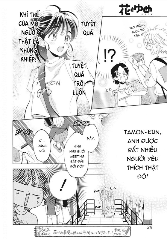 Tamon kun Ima Docchi Chapter 6 Tamon-kun ima docchi?! – C2 – Rakki Team