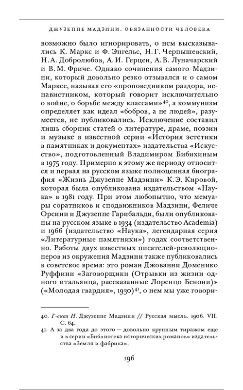 page-0056
