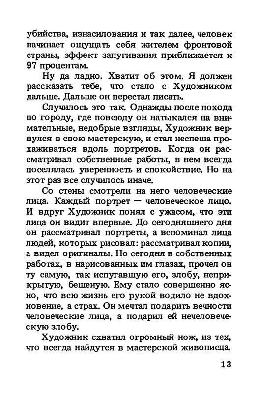 p0015