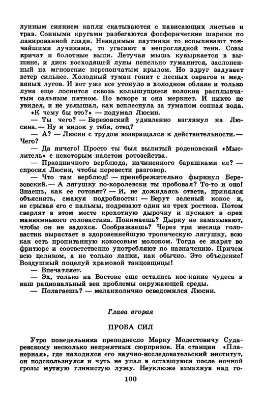p0016