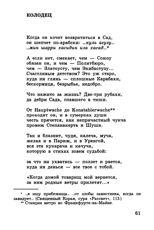 2003-page-0060