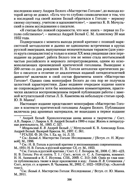 p0398