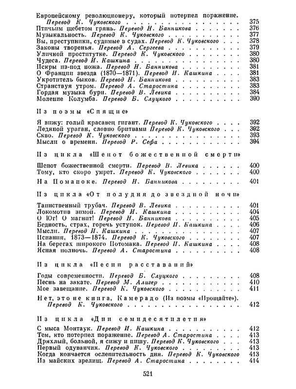 p0522