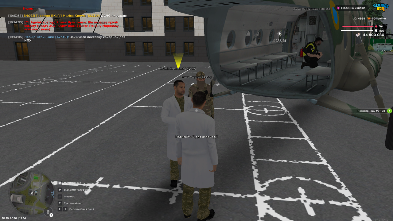 UKRAINE GTA 10 10 2026 19 14 07