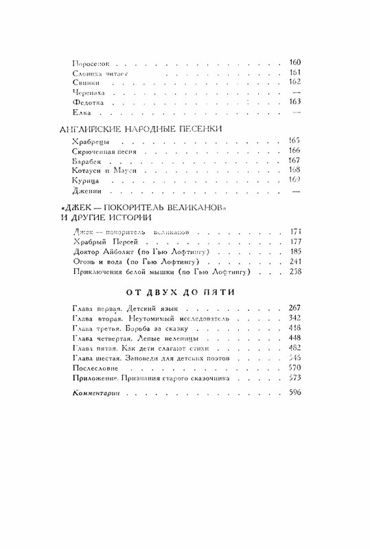 p0607
