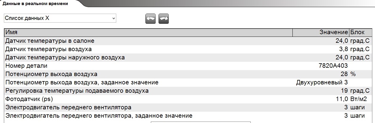без_защ2-1_ред