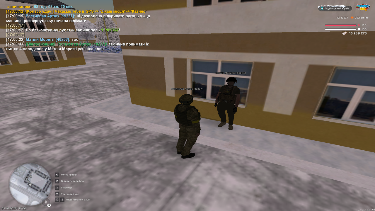 Знімок екрана (48)