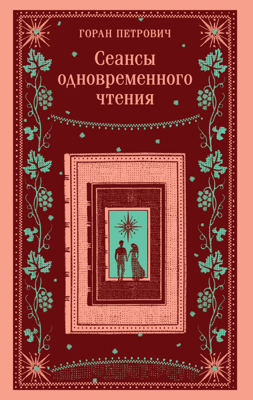 cover1-w820