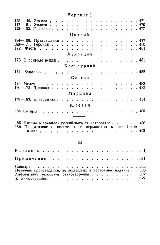 1965-page-0071