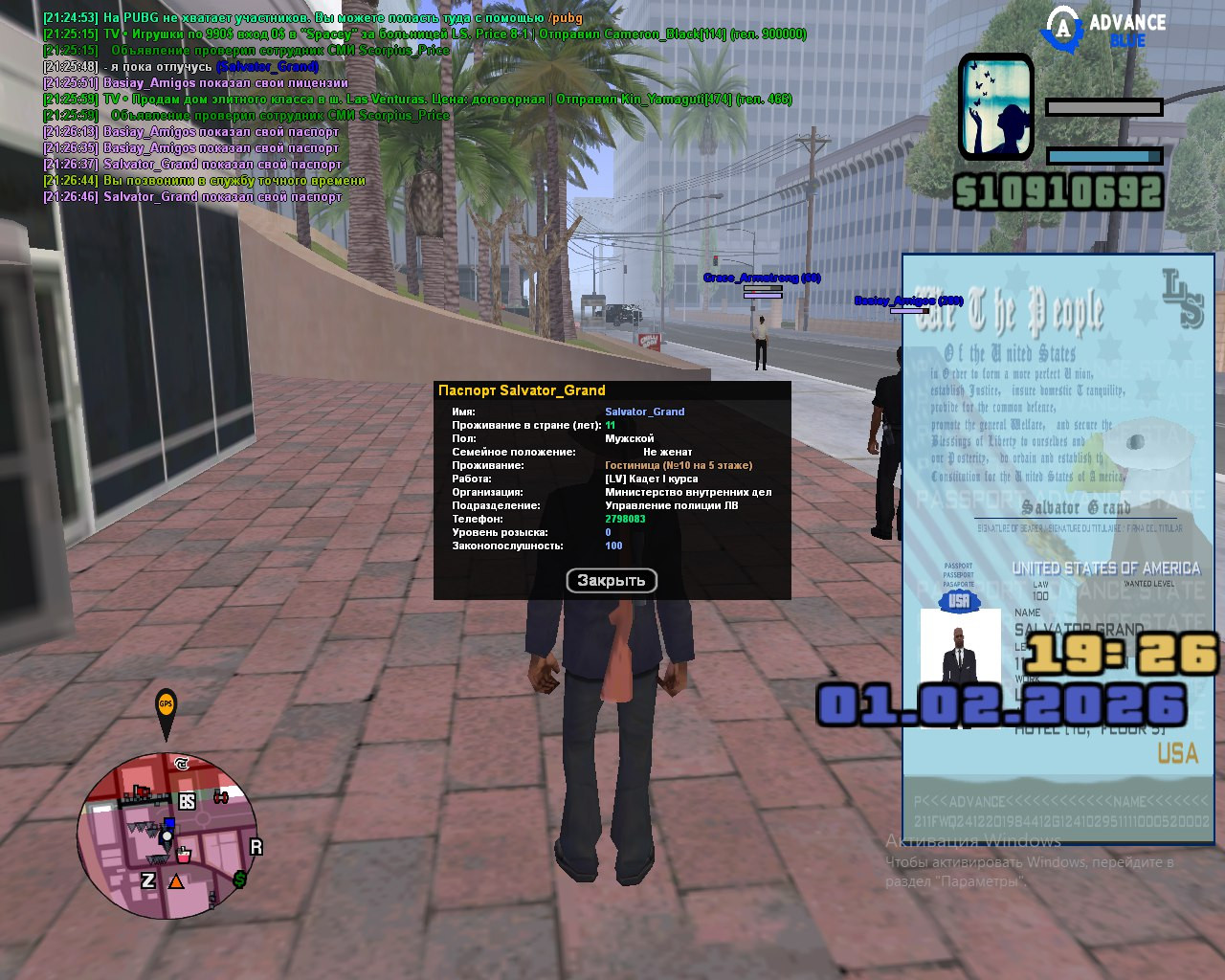 IMG 20260201 213240 793