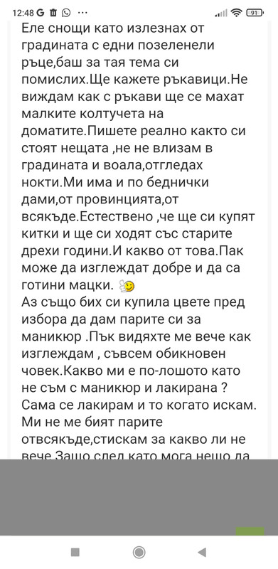 Screenshot_2022-07-14-12-48-20-297_com.android.chrome