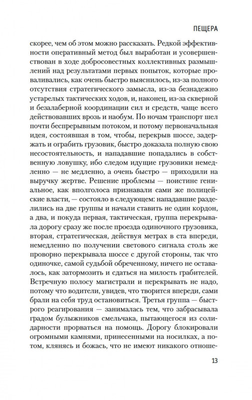 2-page-0011