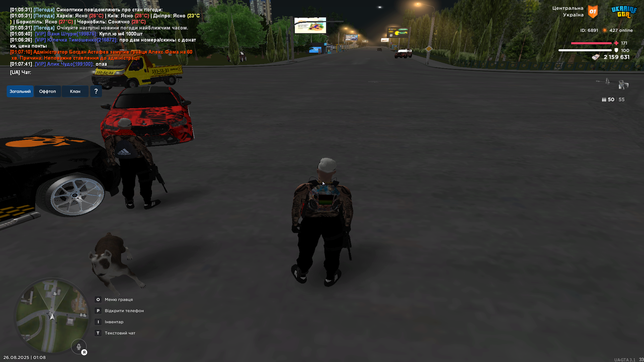 Grand Theft Auto  San Andreas Screenshot 2025.08.26 - 01.08.09.87