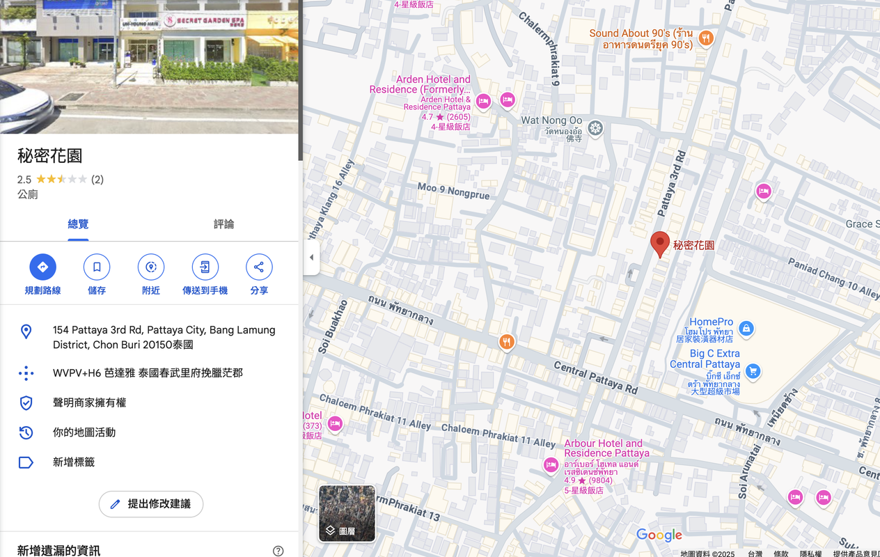 截圖 2025-02-08 晚上10.35.49