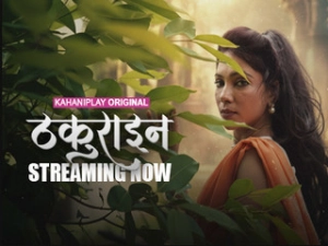 Thakurain Episode - 2