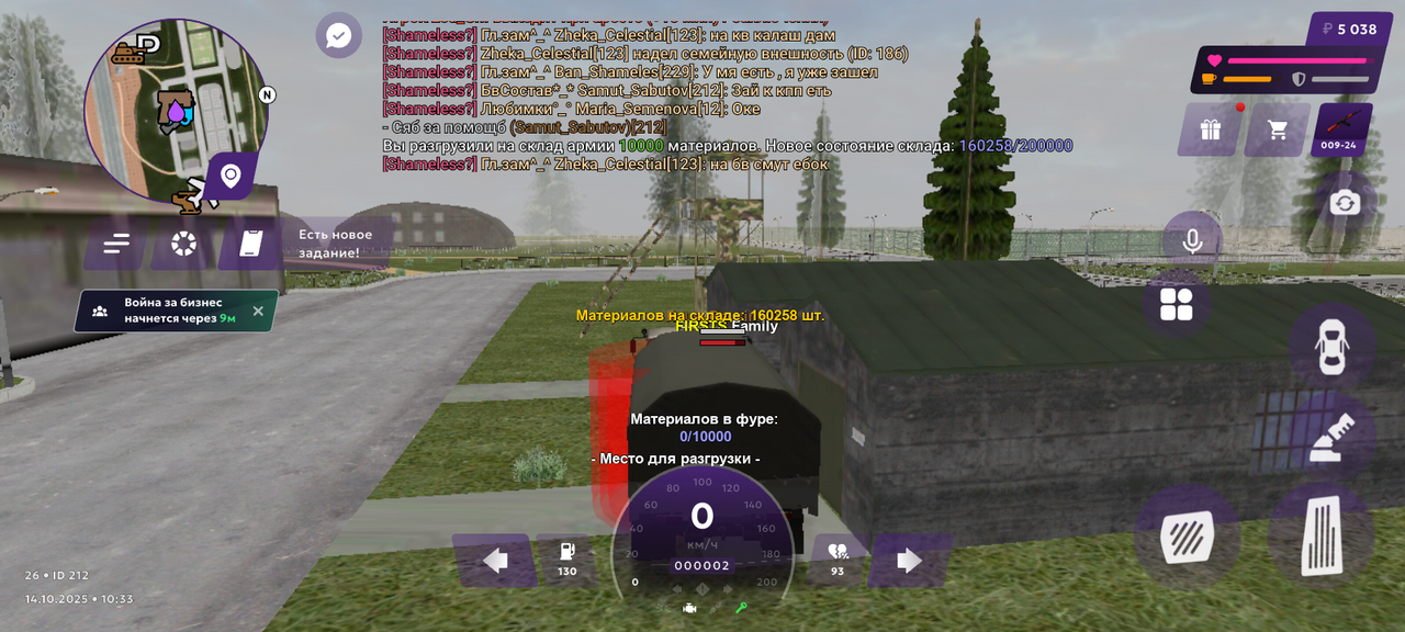 Screenshot_20251014-103311
