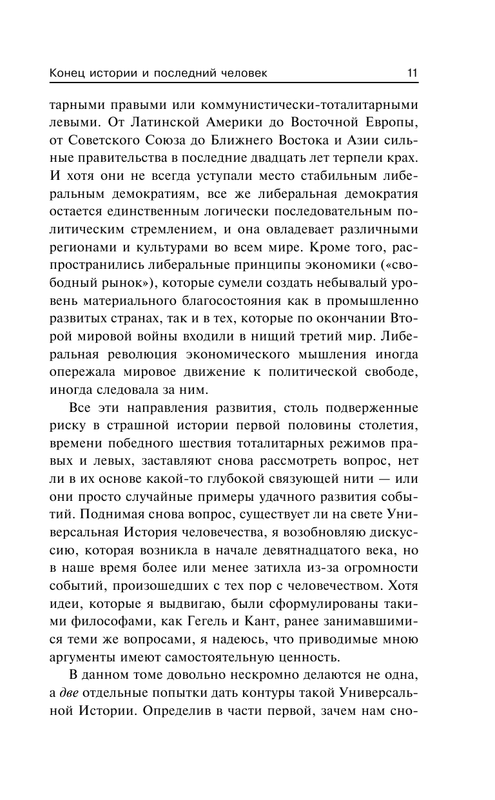 ASE000000000707779-11