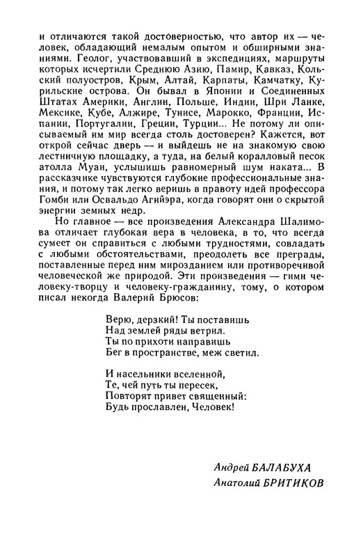 p0303